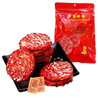 美珍香迷你金錢燒烤豬肉100g