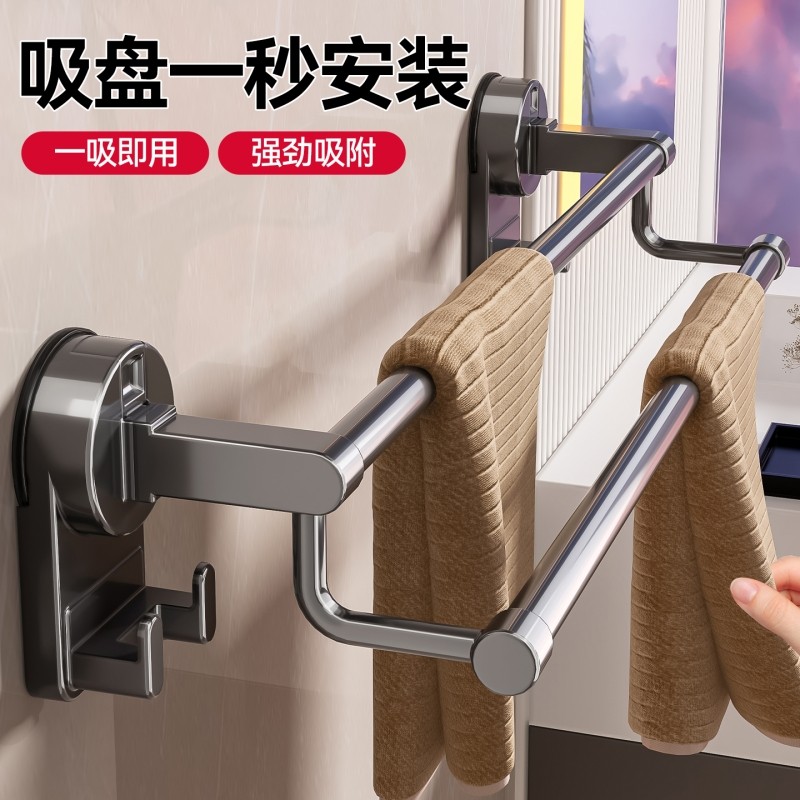 百悍吸盘毛巾杆毛巾架挂架卫生间免打孔浴室卫浴毛巾挂杆置物架