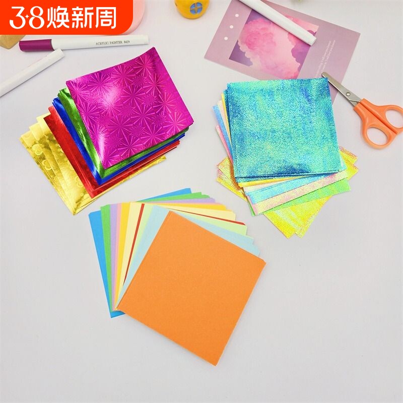 珠光纸彩纸手工星空闪光千纸鹤专用纸彩色正方形折纸叠五角星金葱镭射荧光亮片玫瑰花小学生儿童软折叠纸双面