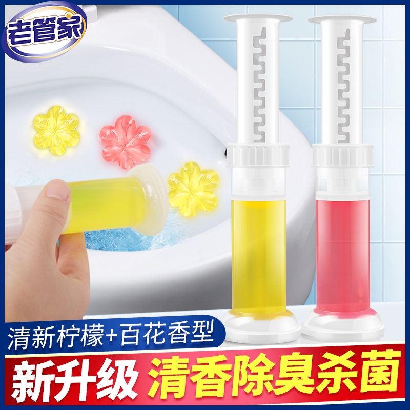 老管家一盒4支装香型洁厕凝胶