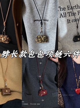 浅色豹纹零钱包|113人收藏