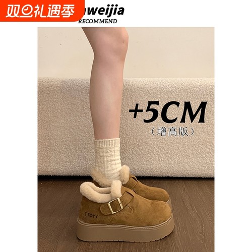 厚底加绒全包勃肯鞋高帮女鞋子2025冬季新款乐福鞋雪地靴毛毛棉鞋