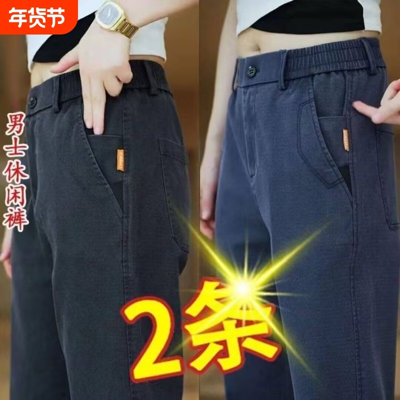 休闲裤男士春秋加厚宽松直筒潮流爸爸装2026春季新款运动长裤子男