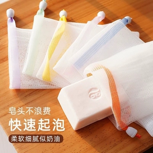 肥皂网袋香皂打泡网起泡网脸部泡沫洗面奶发泡网皂沐浴收纳挂式