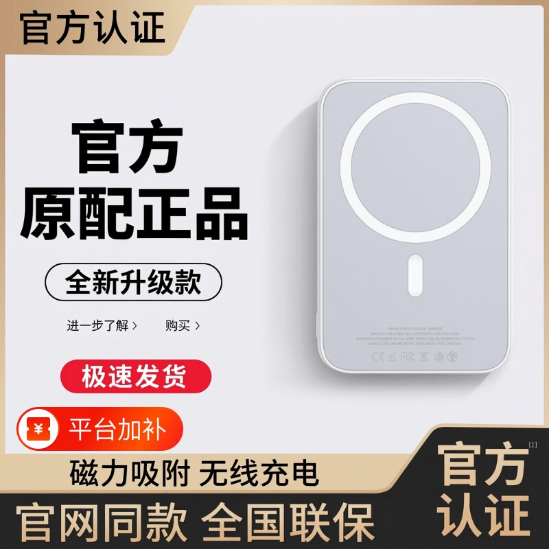 磁吸充电宝3C认证超大容量自带线快充超薄飞机小巧便携无线适用iphone17小mi20000毫安苹菓8手机专用