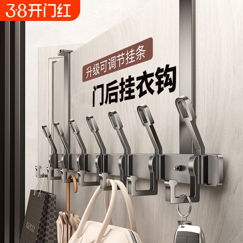 门后挂钩免打孔挂衣架入户门卧室衣帽钩壁挂式门背式收纳置物挂架