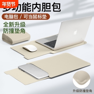 泰克森笔记本电脑内胆包适用苹果macbookair华为matebook14联想荣耀magicbook保护套13寸女Pro16支架M4收纳15