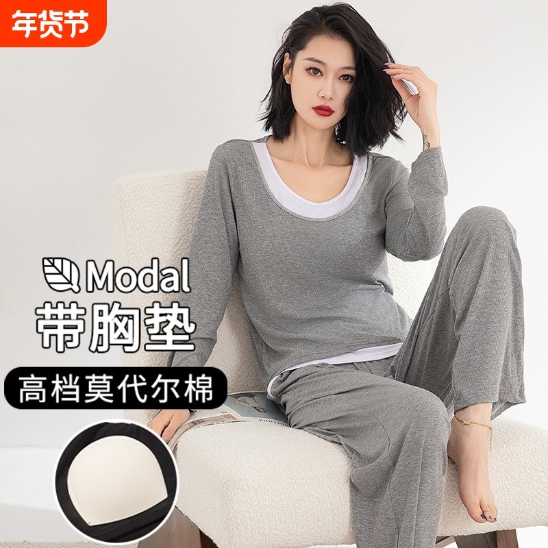 带胸垫可外穿睡衣女春秋季长袖莫代尔宽松2025新款夏季薄款空调房