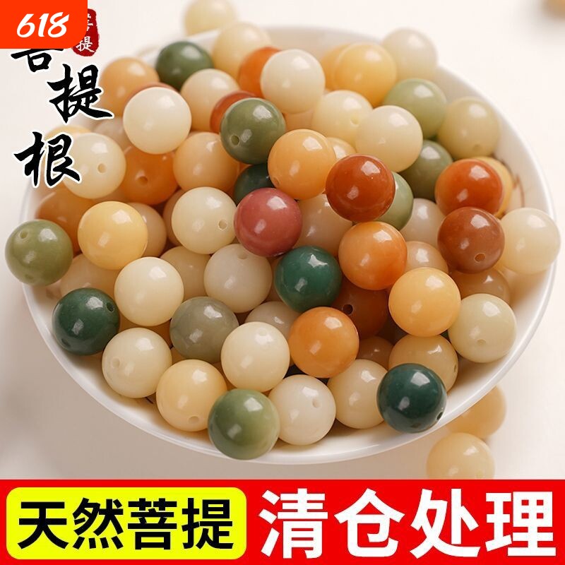 天然白玉菩提根散珠DIY精品高抛菩提子手串佛珠念珠文玩手链女士