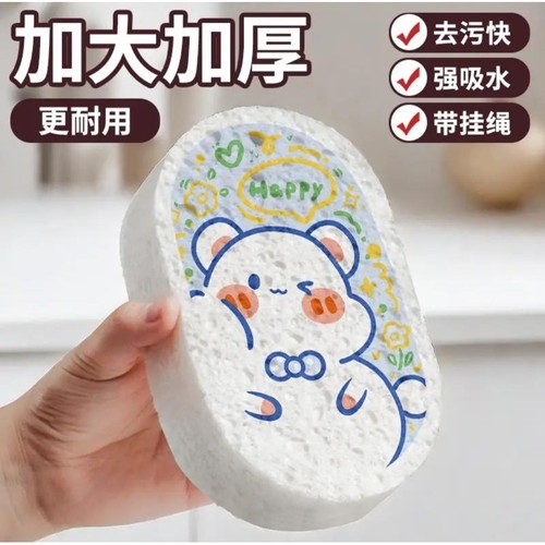 压缩木浆棉洗碗棉洗碗去污神器