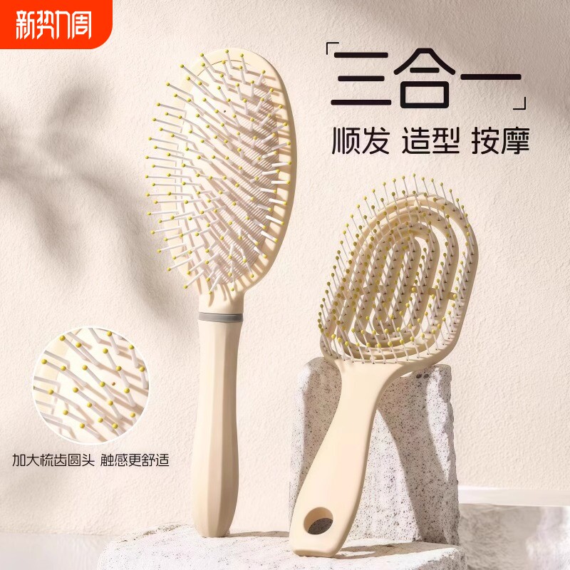 ovl大排骨梳子卷发梳背头蓬松造型神器气囊梳子长发卷发按摩梳子