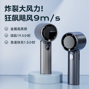 随身电风扇降温神器 手持小风扇半导体冰敷制冷户外迷你小型便携式