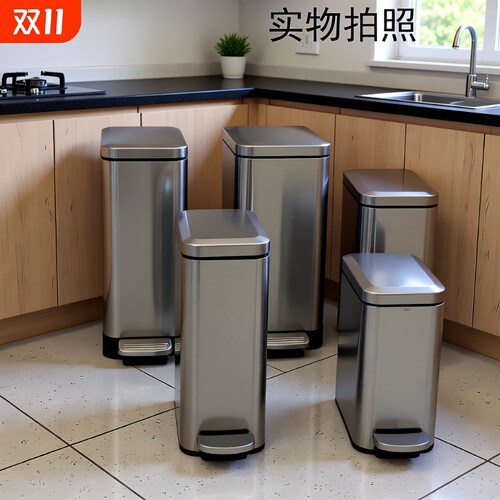 脚踏式不锈钢夹缝垃圾桶客厅