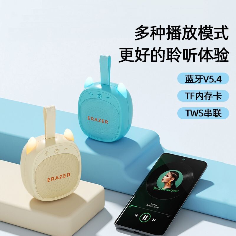 漫步者款K15户外便携式蓝牙音箱彩灯猫耳朵礼品迷你小音响便携