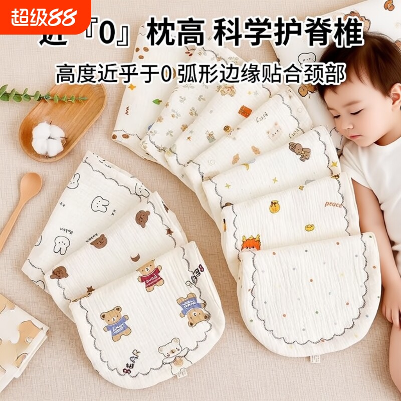 新生婴儿纯棉纱布平枕云片枕头宝宝吐奶巾枕头巾吸汗枕秋冬枕巾垫