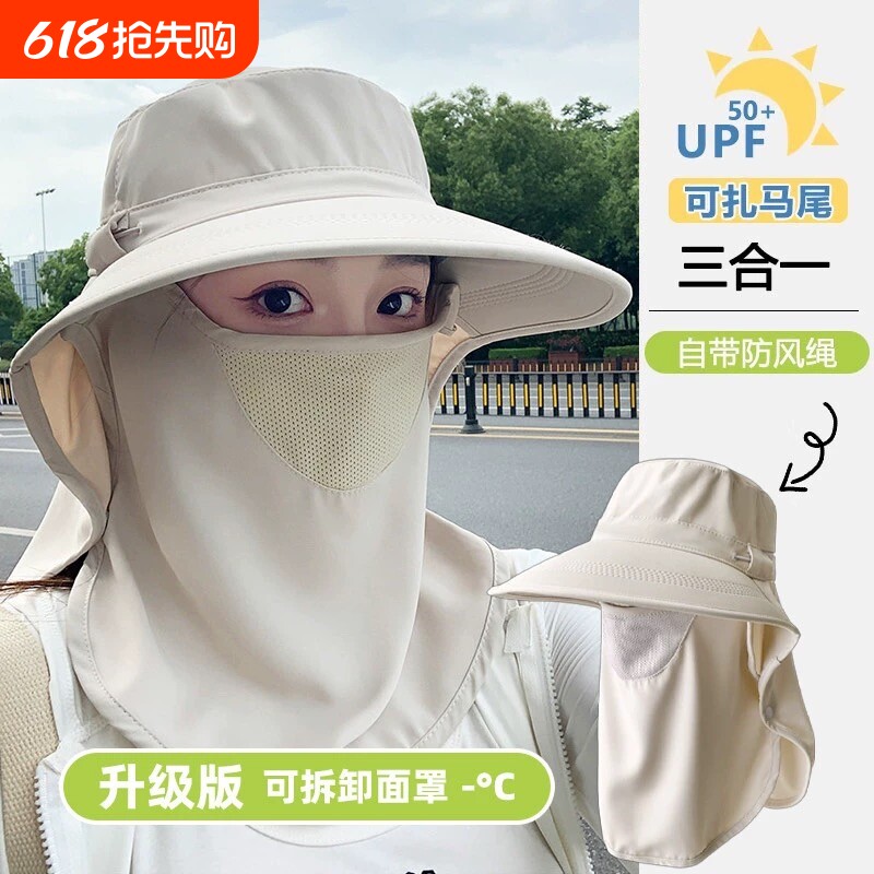 防晒帽透气遮脸面罩护颈一体太阳帽防紫外线户外遮阳帽女夏速干
