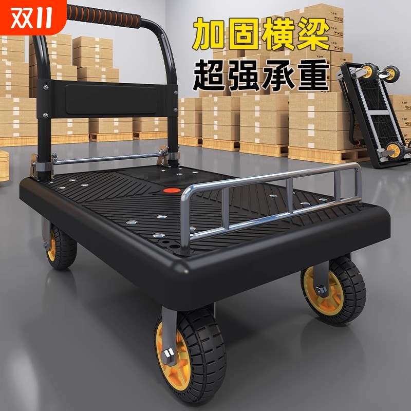 小推车拉货手推车手拉车便携搬运轻便拖车折叠平板车取快递小拉车