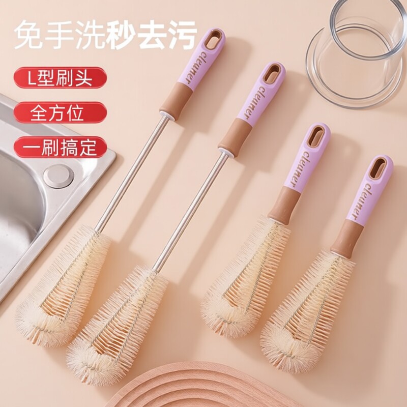 洗杯子专用刷子杯子神器清洁刷长柄破壁机无死角杯刷加长水壶清洗