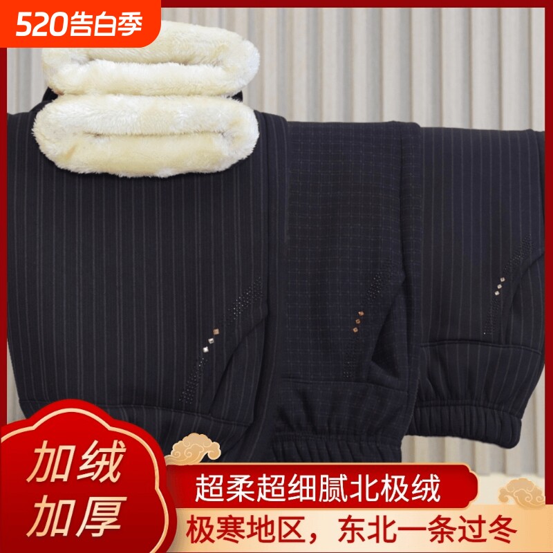 妈妈冬季加绒裤子加厚休闲裤秋冬大码中老年女外穿直筒裤保暖棉裤