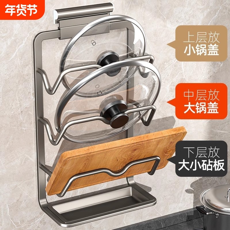太空铝锅盖架子壁挂式厨房置物架万能收纳免打孔大锅盖放置器神器