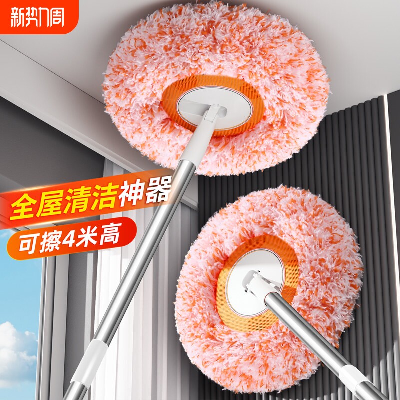 太阳花伸缩拖把打扫天花板清洁神器擦墙扫灰除霉加长杆向日葵掸子