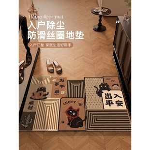 卡通丝圈入户门地垫进门门口玄关门垫可裁剪家用免洗玄关门外脚垫