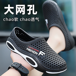 开车镂空防水防滑防臭外穿透气网面包头凉拖鞋 凉鞋 夏季 洞洞鞋 男士