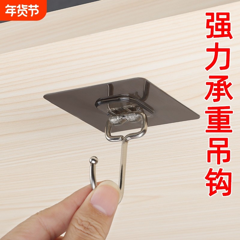 吊顶免打孔挂钩蚊帐天花板挂衣钩阳台强力粘钩挂钩吸盘墙顶倒吊钩