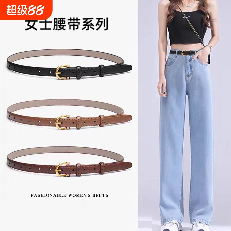 红色皮带女款腰带简约2026新款细时尚百搭配裙子牛仔裤女士裤针扣