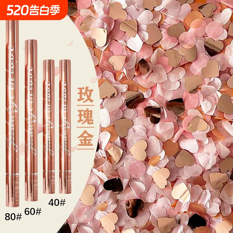 婚庆派对礼花筒结婚乔迁开业庆典直播酒吧KTV礼炮筒礼炮4S店礼花