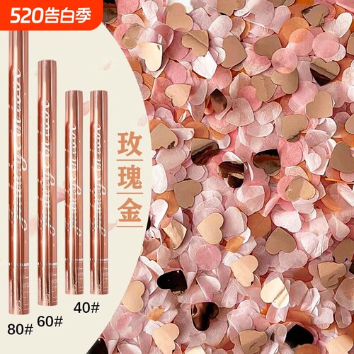 婚庆派对礼花筒结婚乔迁开业庆典直播酒吧KTV礼炮筒礼炮4S店礼花