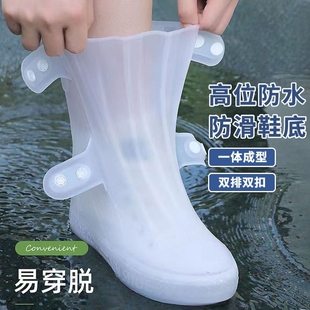 硅胶雨靴套防雨男女防水鞋 高筒 套加厚耐磨底雨天脚套防滑运动鞋