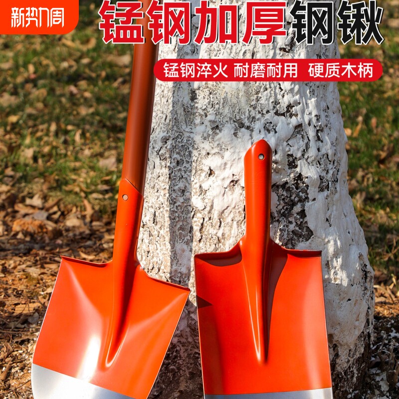 锰钢加厚铁锹铲挖土植树方锹尖锹农用工具园艺户外家用铲子尖头