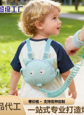 防丢儿童牵引绳防走失背包宝宝安全带丢失安全小孩书包绳溜娃神器