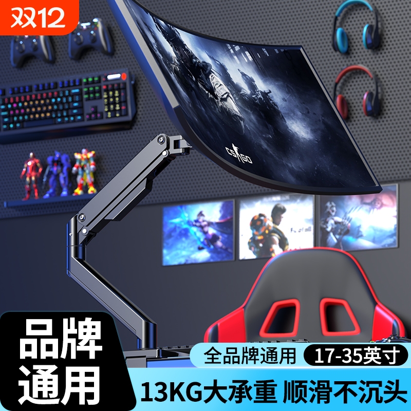 显示器支架气动旋转机械臂底座