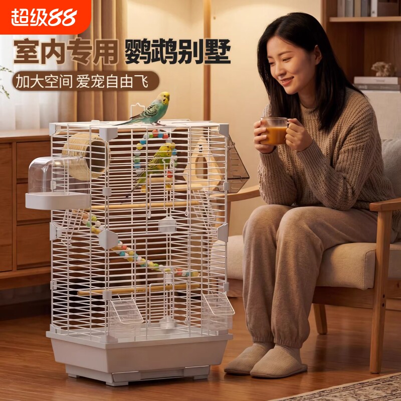 鸟笼鹦鹉笼子牡丹虎皮鹦鹉新型室内专用大别墅观赏豪华笼2026新款