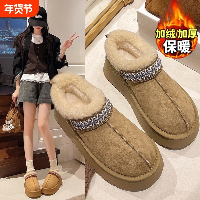 厚底加绒勃肯雪地靴包头毛毛棉拖鞋女外穿2025新款冬季一脚蹬棉鞋,女鞋,时尚雪地靴,淘宝优惠券,粉丝福利购,淘宝优惠卷