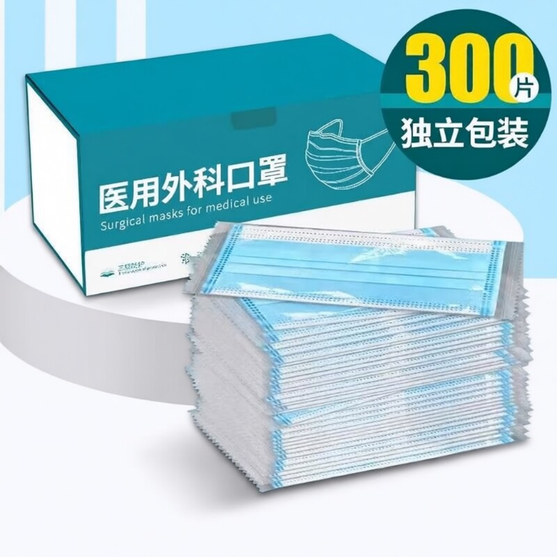 医用外科口罩疗一次性医正规三层灭菌级独立包装透气正品医药科级