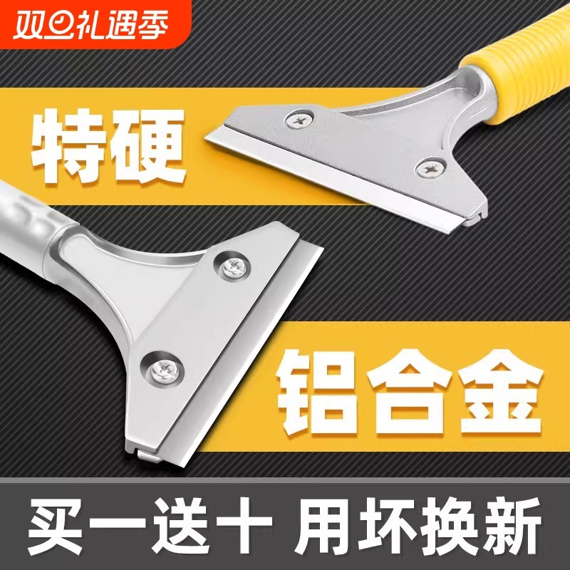 铲刀清洁刀除胶小铲子刮刀铲胶神器铲墙美缝开荒厨房保洁专用工具