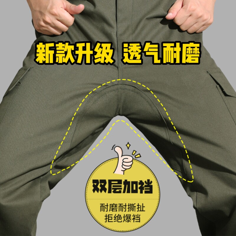 新款男工作裤加档耐磨棉宽松电焊工地直筒透气男士工装制服电工