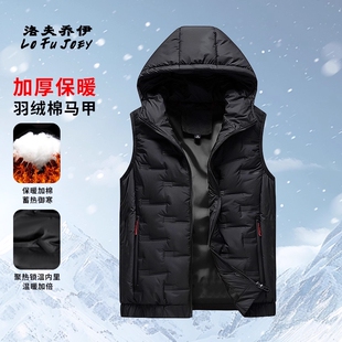 羽绒棉马甲男款2026新款秋冬季保暖背心男士马夹男式坎肩外套实用