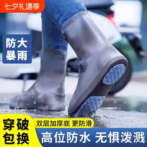 防水防滑雨鞋中高筒|千人加购