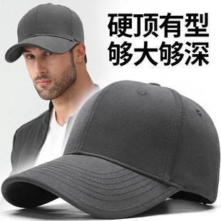 帽檐硬顶鸭舌帽帽子棒球帽大头围加深男宽檐磨毛卡其色显脸小黑色