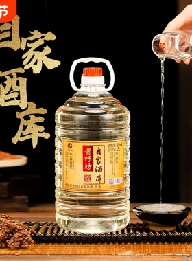 白酒纯粮食202.5L桶装散酒贵州酱香型53度原浆酒高粱酒酿酒酒类