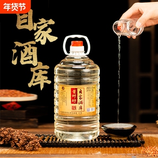 白酒纯粮食202.5L桶装散酒贵州酱香型53度原浆酒高粱酒酿酒酒类