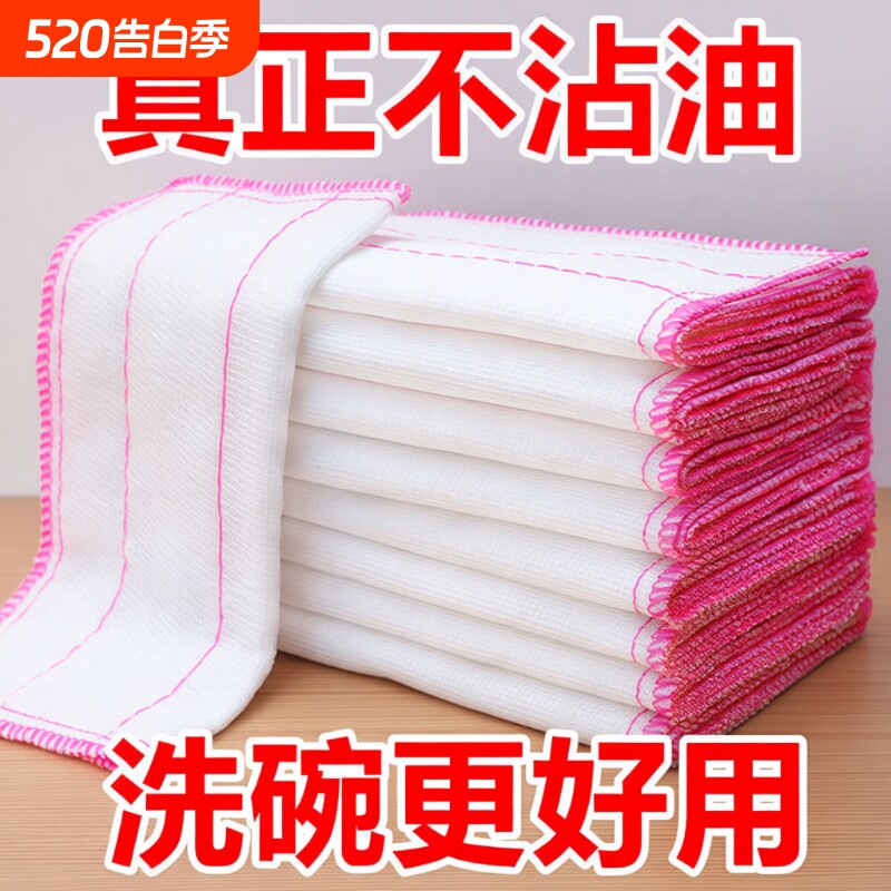 洗碗布厨房抹布专用洗碗神器吸水刷碗巾百洁布易清洁沾油保洁麻布