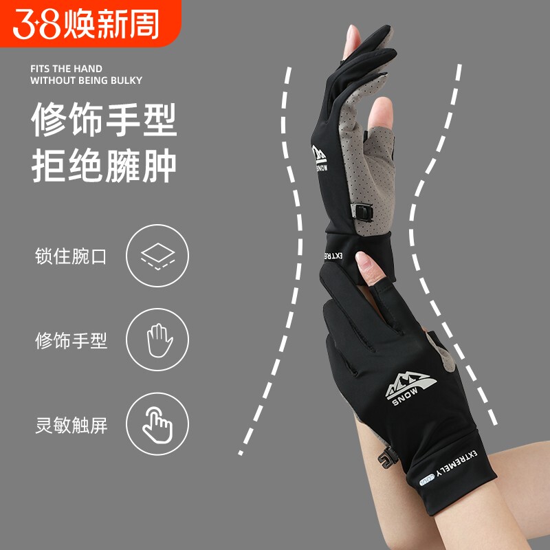 骑行手套女夏季防晒开车夏天运动骑车男士摩托车薄款触屏半指有效