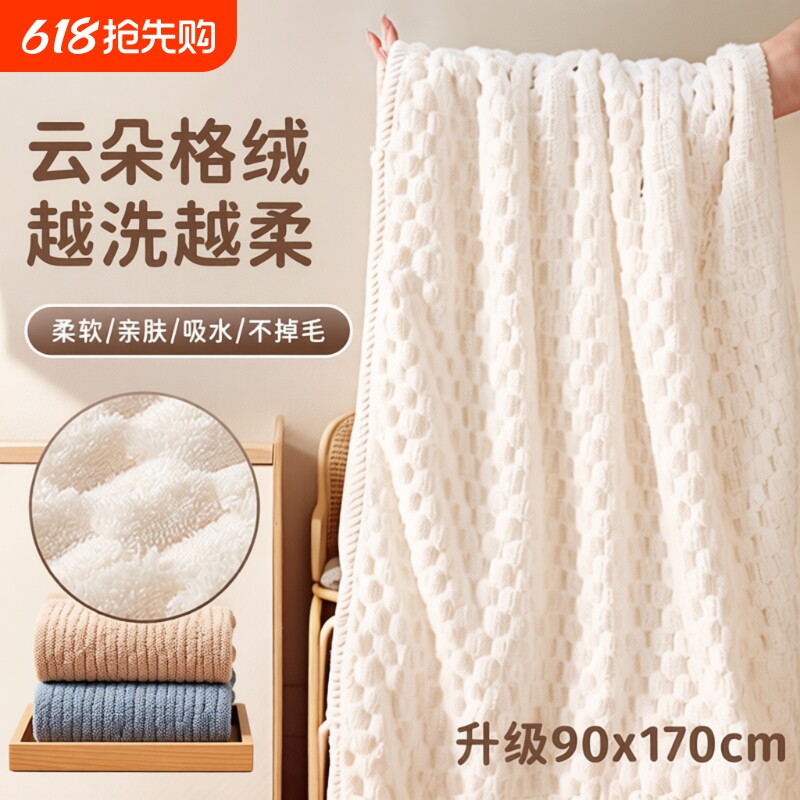浴巾女男家用吸水速干比全棉纯棉加厚不掉毛情侣大人洗澡裹巾毛巾
