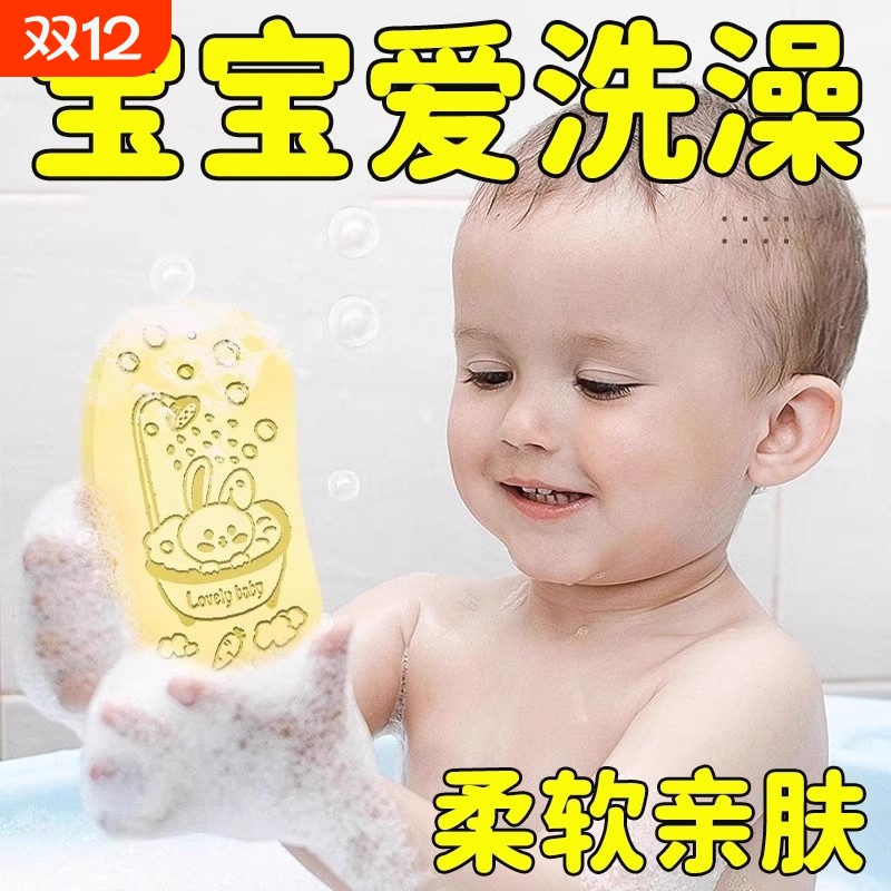 儿童搓澡海绵宝宝婴儿专用后背搓泥神器家用不伤皮肤搓澡巾女洗澡