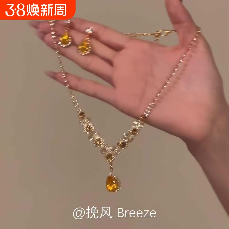 「浮生若梦」法式复古黄色水滴吊坠项链秋冬轻奢高级感气质锁骨链